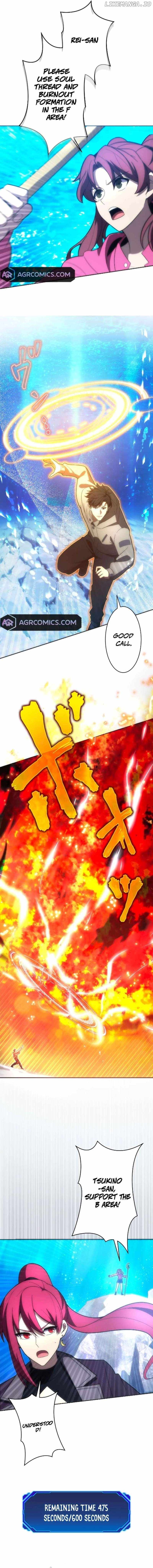 The Beginner, Formerly Ranked Number One in the World Chapter 44 7